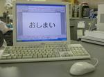 20100331001.jpg